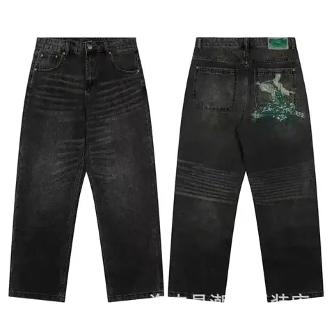 Derschutze Jeans