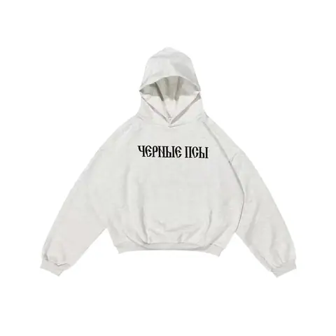 Kanye West Sweatshirt Suit