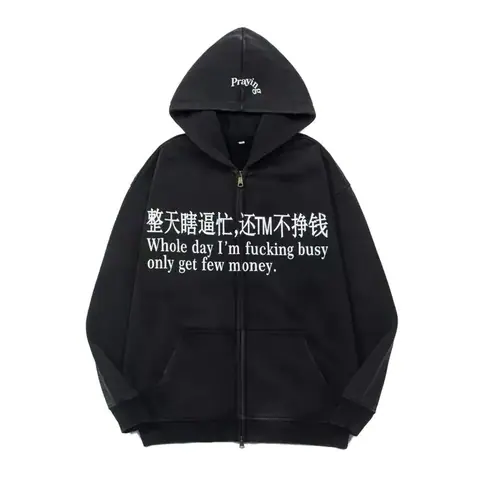 Printed Sweatshirt